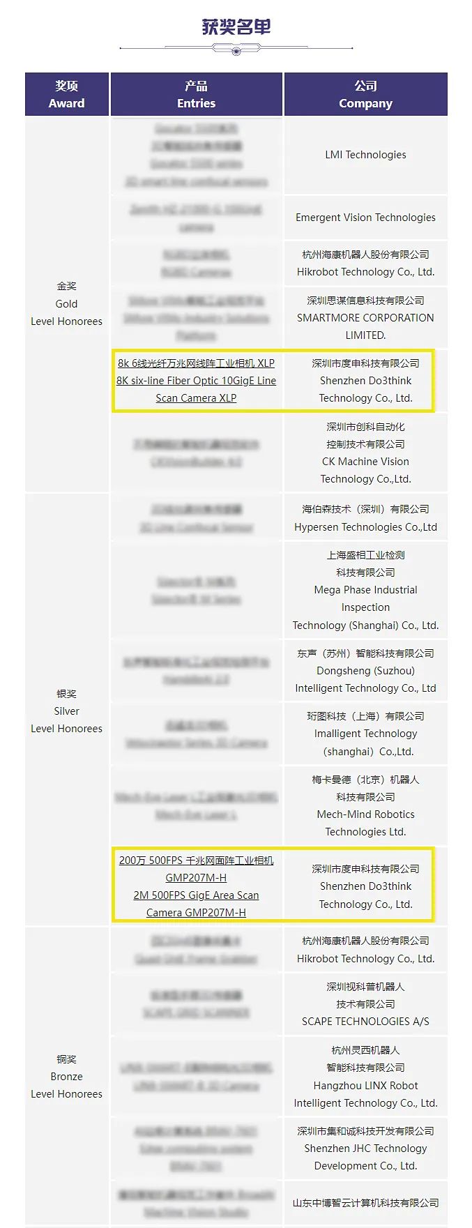 1663299820405496.jpg 微信圖片_20220916113939.jpg