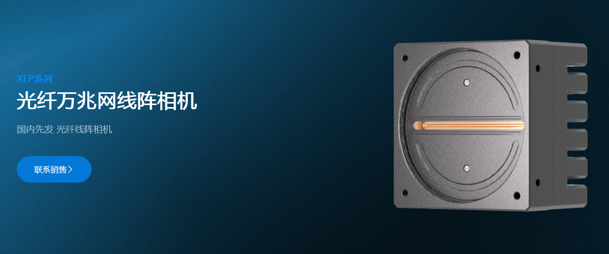 工業(yè)相機(jī)怎么選擇