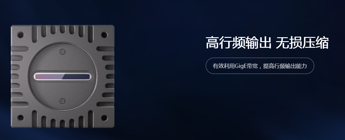 如何選擇工業相機鏡頭 如何選擇工業相機鏡頭